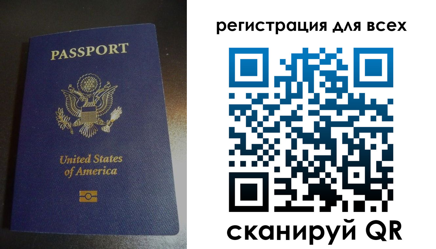 временная регистрация для школы в Урус-Мартане
