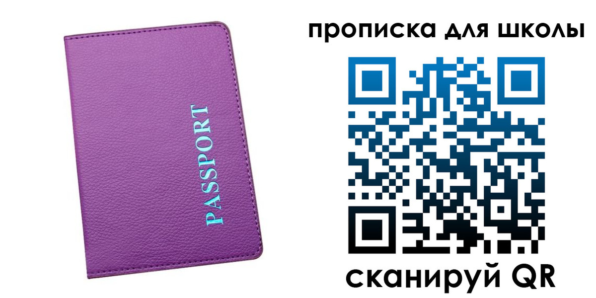 прописка иностранных граждан в Урус-Мартане