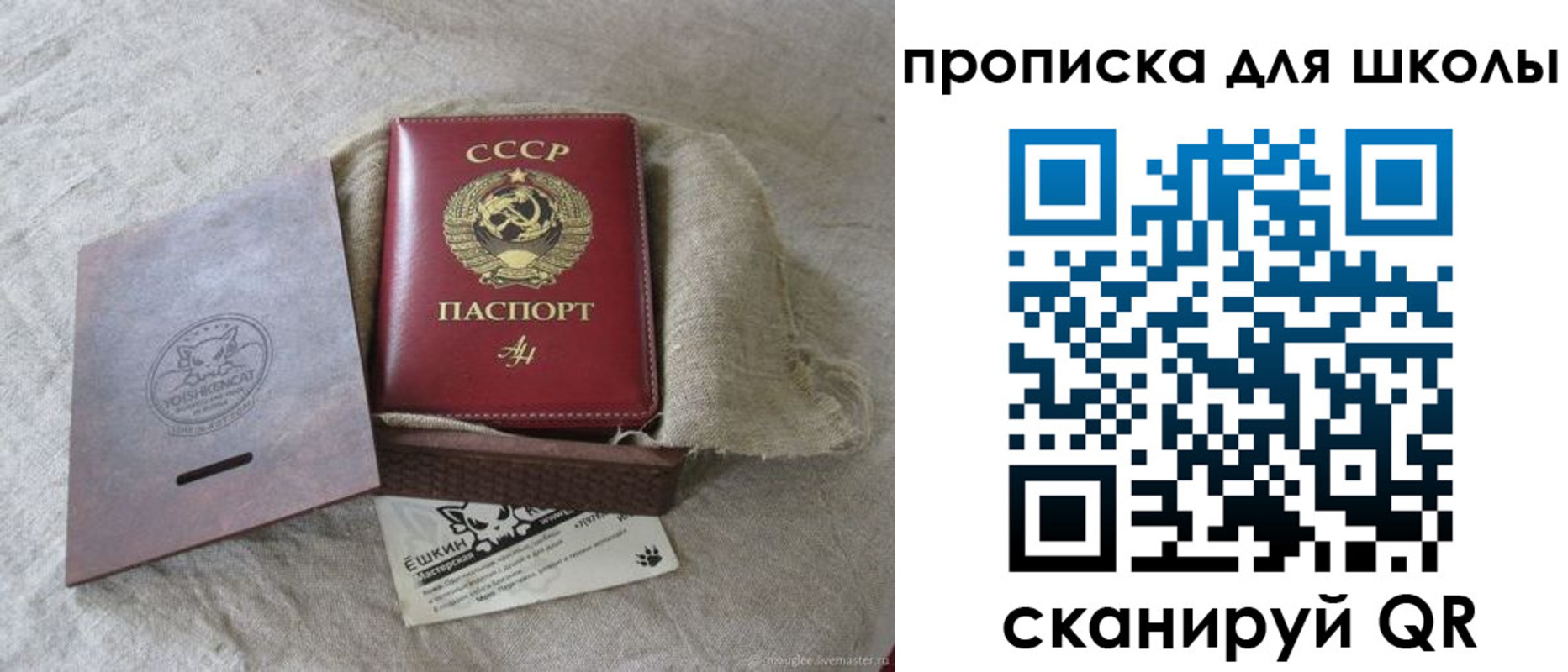 временная регистрация собственник в Урус-Мартане