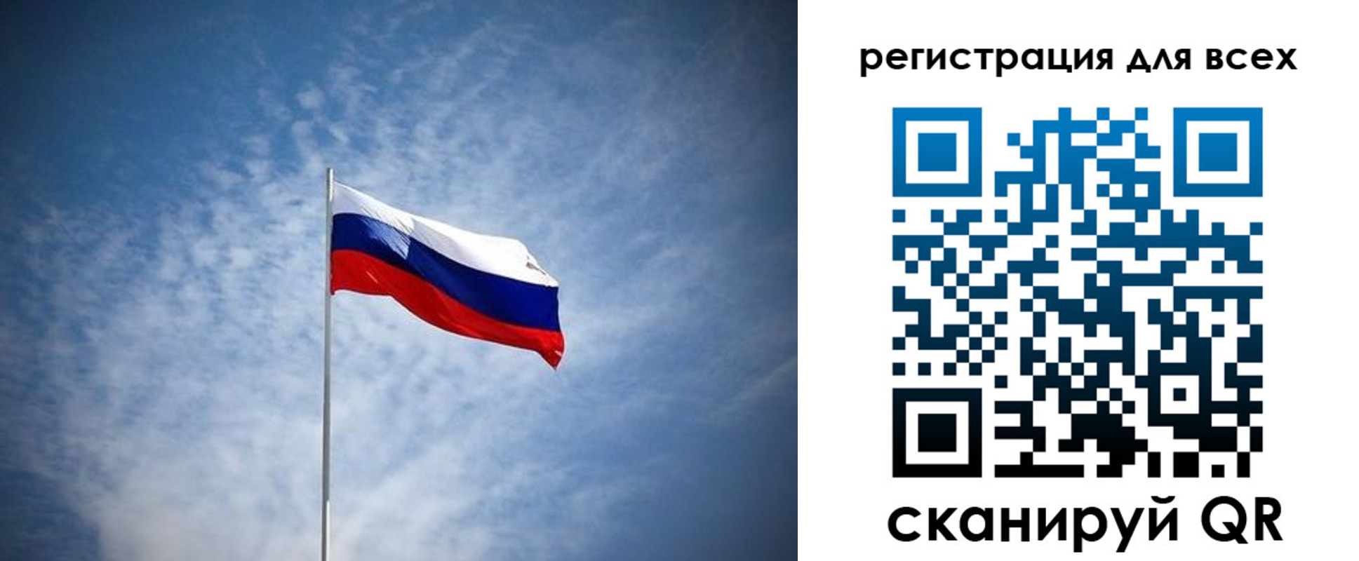 прописка ребенка в Урус-Мартане